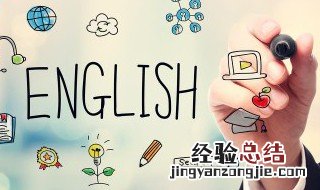 study怎么读 study怎么读