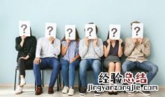 不用世俗的眼光的名人事例 不用世俗的眼光的名人事例介绍