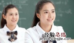 女生学好地理的方法 怎么学好地理