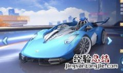 qq飞车手游悬浮车怎么组装 组装车详情曝光