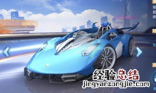 qq飞车手游悬浮车怎么组装 组装车详情曝光
