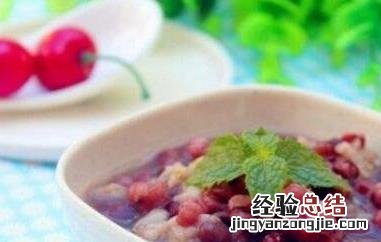 赤小豆粥的做法和功效窍门 赤豆粥的材料和做法步骤
