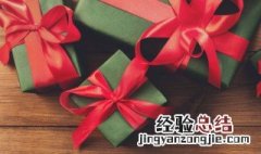 梦见礼物是什么意思周公解梦 梦见礼物是什么意思