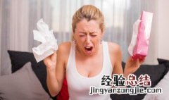 感觉心累心态要崩溃了 感觉心累心态要崩溃了的成语