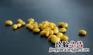 烤黄豆制作方法窍门 烤黄豆制作方法