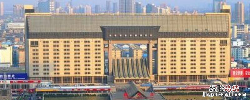 杭州城站就是杭州站吗 杭州站就是城站吗