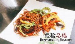 黑椒牛柳炒意面怎么做才好吃 黑椒牛柳炒意面怎么做