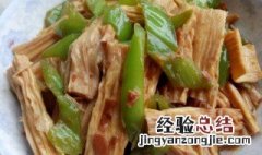 酱烧腐竹的家常做法 酱烧腐竹的家常做法的视频