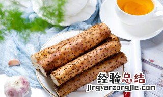 山药保存方法有哪些 山药保存最佳方法