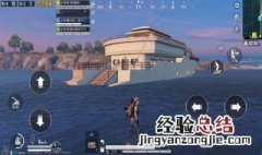 和平精英限时间怎么取消 健康系统时间