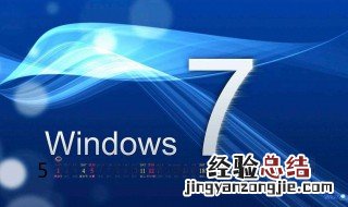 windows7开机密码忘了如何处理 你学会了吗