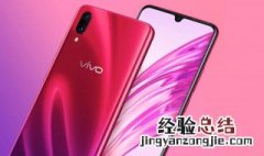 vivo手机开不开机屏幕总是显示vivo怎么办 手机开机老显示vivo怎么办
