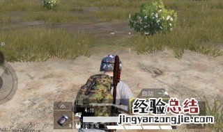和平精英新手怎么玩 新手教程详解