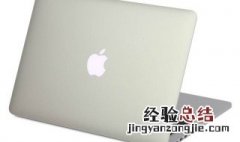 苹果电脑充电显示橙色 苹果电脑充电显示橙色无法开机