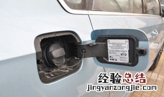 c180l油箱盖怎么开 c1车老式油箱盖如何开启