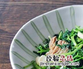 小茴香如何做好吃 小茴香如何做好吃视频