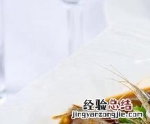 炝河虾怎么做 炝河虾怎么做最好吃
