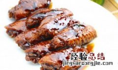 酱鸡翅根怎么做好吃窍门 酱鸡翅根的家常做法