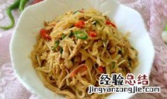 疙瘩肉丝步骤 疙瘩肉丝的做法