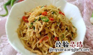 疙瘩肉丝步骤 疙瘩肉丝的做法