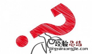 九三学社是什么组织 九三是什么意思