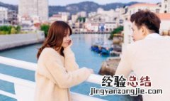 距离不是问题的后面一句是什么 距离不是问题的后面一句应该是什么