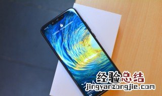 华为手机如何强制关机 华为手机强制关机的方法