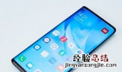 vivo 手机配置参数 科普手机四个小技巧