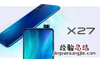 vivox27微信视频怎么美颜 教你如何在通话时美颜