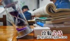 取之有道,用之有益,用之有度 取之有道用之有度是什么意思