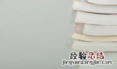 含有饱字的四字词语 含有饱字的四字成语