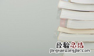含有饱字的四字词语 含有饱字的四字成语