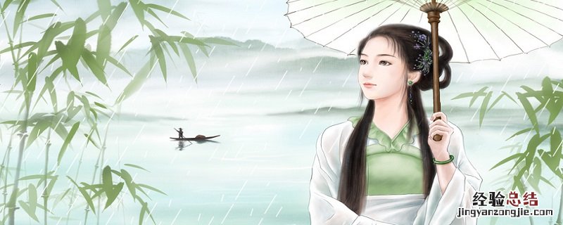 漱玉词收录的是谁的作品 漱玉词的作者是谁