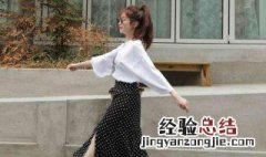 女人个子矮小怎么穿搭 身材矮小的女生怎么穿搭