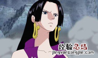 海贼王522集后还有女帝吗 海贼王多少集出现女帝