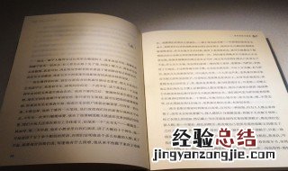 倘来之物的意思是什么 倘来之物是什么意思