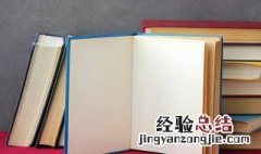穷乡僻壤是什么意思? 穷乡僻壤是什么意思