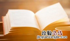 溜须拍马屁是什么意思 拍马屁是什么意思