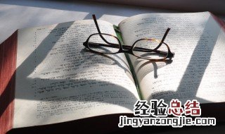 原封不动是什么意思它的近义词是什么 原封不动是什么意思