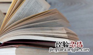 乐而忘返指谁 乐而忘返是什么意思