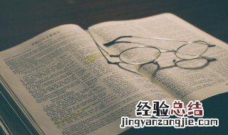 屡见不鲜的意思什么意思 屡见不鲜是什么意思