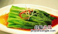 白芍菜心的做法 白芍菜心是什么菜