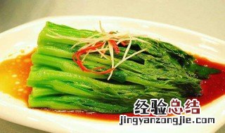 白芍菜心的做法 白芍菜心是什么菜