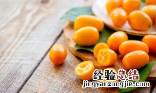 医生建议金桔酱做法 医生建议金桔酱做法窍门