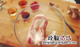 溜肉段的家常做法大全 溜肉段的家常做法大全视频