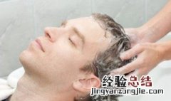 男士染发的方法 染发的步骤介绍