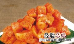 萝卜泡菜制作方法 做萝卜泡菜的方法