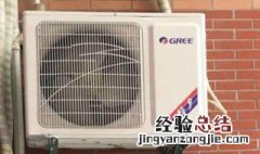 空调外机洗方法 清洗空调外机的方法