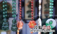 翡翠玉怎么鉴定 翡翠玉如何鉴定