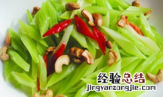 芹菜怎么炒才好吃 芹菜如何炒才好吃